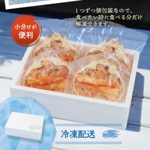 ふるさと納税 紋別市 極上!茹で上げカニ甲羅盛...の詳細画像3