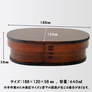 ふるさと納税 大館市 【大館曲げわっぱ】小判弁...の詳細画像3