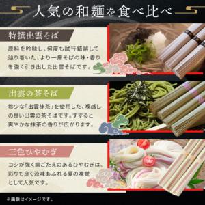 ふるさと納税 出雲市 創業百年老舗の味 児玉製...の詳細画像2