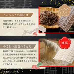 ふるさと納税 出雲市 創業百年老舗の味 児玉製...の詳細画像3
