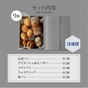 ふるさと納税 世田谷区 【PATISSERIE...の詳細画像3