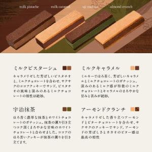 ふるさと納税 世田谷区 チョコレート専門店「M...の詳細画像1
