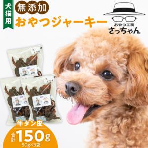 ふるさと納税 小牧市 犬猫用 ペットフード 無添...の商品画像
