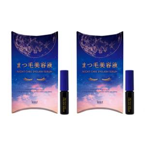 ふるさと納税 池田市 イコリス まつ毛美容液 2本セット