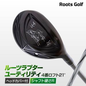 ふるさと納税 京都市 【ルーツゴルフ】ルーツラプター ユーティリティ 4番ロフト21° ヘッドカバー...