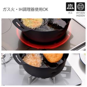 ふるさと納税 三条市 継ぎ目のない鉄の揚げ鍋2...の詳細画像2