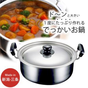 CRISTEL クリステル　両手深鍋　22cm 鍋　Lシリーズ　フランス製 Amazon｜CRISTEL クリステル ステンレス 鍋 L深鍋 22cm ガス IH