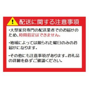 ふるさと納税 小山町 シモンズ/セミダブルベッ...の詳細画像1