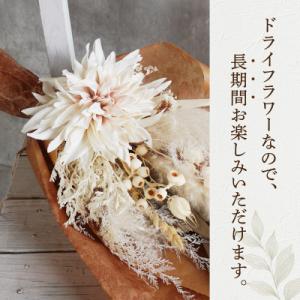 ふるさと納税 小牧市 ドライフラワー フラワー...の詳細画像2
