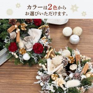 ふるさと納税 小牧市 ミニクリスマスリース [...の詳細画像2