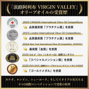 ふるさと納税 淡路市 40本セット!「淡路阿利...の詳細画像1