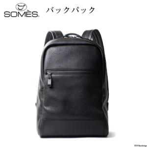ふるさと納税 砂川市 SOMES バックパック プランス (ブラック) PR-25 [12260581]