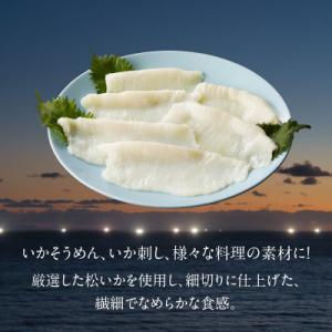 ふるさと納税 函館市 【道水】お刺身いかそうめ...の詳細画像2