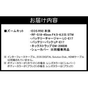 ふるさと納税 国東市 【ブラック】キヤノン ミ...の詳細画像2
