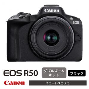 ふるさと納税 国東市 【ブラック】　キヤノン ミラーレスカメラ EOS R50(ダブルズームキット)_0043C-2