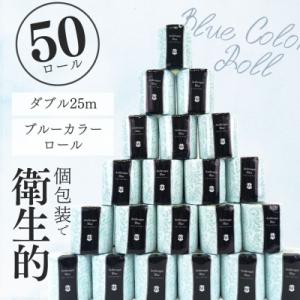 ふるさと納税 富士市 シュリンクトイレットペーパー アラベスクブルー25mダブル [sf068-020]