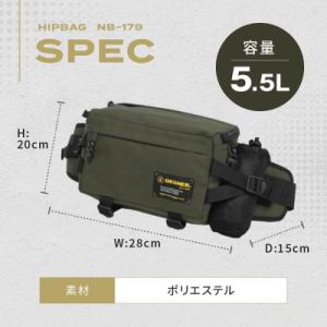 ふるさと納税 京都市 【デグナー】ヒップバッグ...の詳細画像1