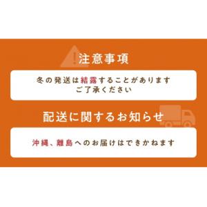 ふるさと納税 大空町 【先行予約】玉ねぎ Mサ...の詳細画像3