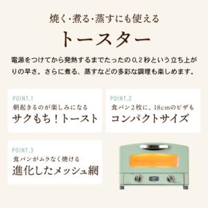 ふるさと納税 加西市 アラジン 2枚 ブラック...の詳細画像3