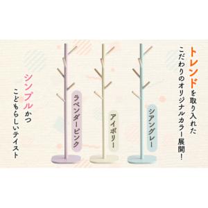 ふるさと納税 加西市 キッズポールハンガー シ...の詳細画像2