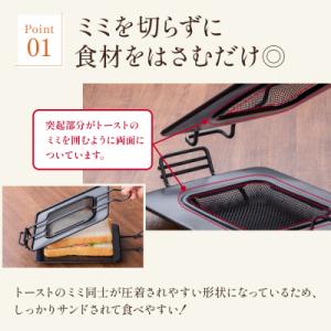 ふるさと納税 加西市 アラジン ホットサンドメ...の詳細画像2