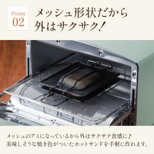 ふるさと納税 加西市 アラジン ホットサンドメ...の詳細画像3