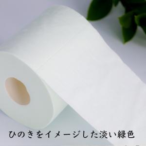 ふるさと納税 いの町 トイレットペーパー詰め合...の詳細画像2
