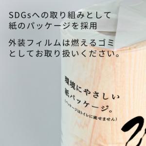 ふるさと納税 いの町 トイレットペーパー詰め合...の詳細画像3