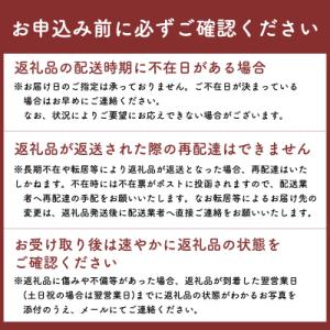 ふるさと納税 平川市 【7月発送開始】隔月配送...の詳細画像3