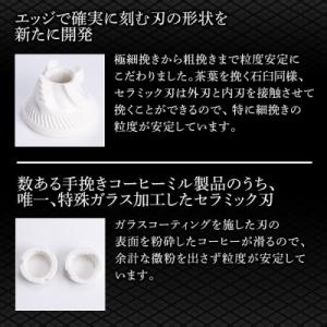 ふるさと納税 霧島市 ポーレックス コーヒーミ...の詳細画像1