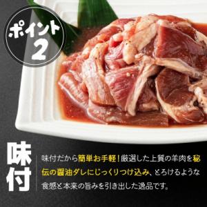 ふるさと納税 岩見沢市 <厳選 ラム肉!...の詳細画像2