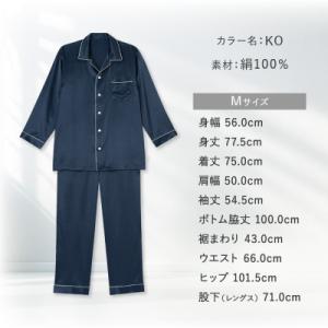 ふるさと納税 京都市 【ワコール/睡眠科学】シ...の詳細画像2