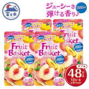 ふるさと納税 富士市 トイレットペーパー「フルー...の商品画像