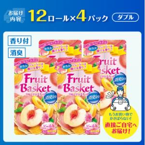 ふるさと納税 富士市 トイレットペーパー「フル...の詳細画像1