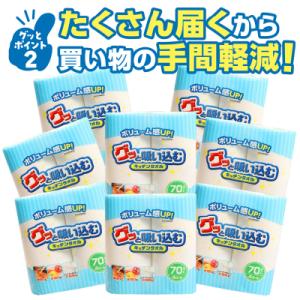 ふるさと納税 大分市 キッチンペーパー グッと...の詳細画像2