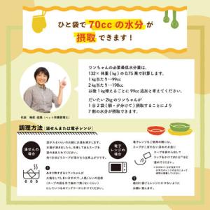 ふるさと納税 四万十市 【6回定期便】四万十鶏...の詳細画像2