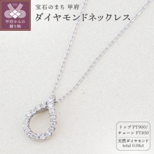 miu miu（ミュウミュウ） ブローチ 5IS097 2DNC レディース クリスタル