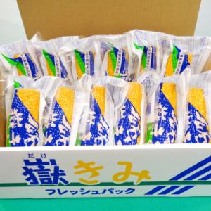 ふるさと納税 弘前市 とうもろこし 嶽きみ真空...の詳細画像2