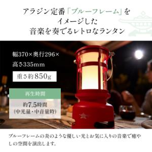 ふるさと納税 加西市 【レッド】アラジン プチ...の詳細画像1