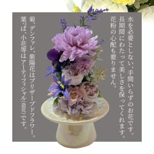 ふるさと納税 古賀市 プリザーブドフラワー仏花...の詳細画像2