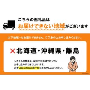 ふるさと納税 宝達志水町 【2026年発送】 ...の詳細画像1