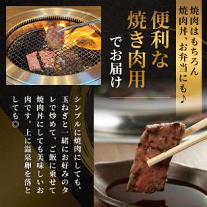 ふるさと納税 加西市 神戸牛 訳あり 焼肉用 ...の詳細画像1