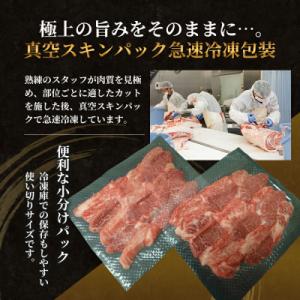ふるさと納税 加西市 神戸牛 訳あり 焼肉用 ...の詳細画像2