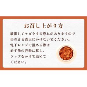 ふるさと納税 石巻市 味付ほたて貝ひも(缶詰)...の詳細画像2