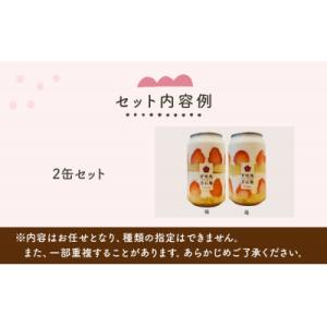 ふるさと納税 石巻市 ケーキ缶、スイーツ詰め合...の詳細画像3