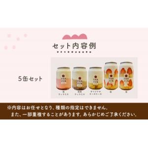 ふるさと納税 石巻市 ケーキ缶、スイーツ詰め合...の詳細画像3