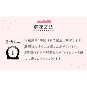 ふるさと納税 石巻市 ケーキ缶、スイーツ詰め合...の詳細画像2