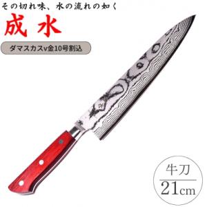 グレステン736TM 牛刀36cm オールステンレス 包丁 : キッチングッズ