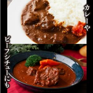 ふるさと納税 神埼市 訳あり!佐賀牛モモブロッ...の詳細画像3