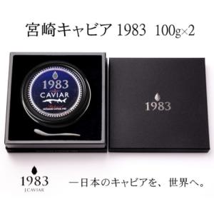 ふるさと納税 西都市 【1年定期便】MIYAZA...の商品画像